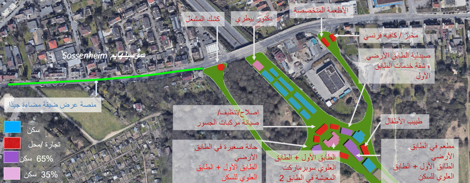 Google Earth / Stiftung Altes Neuland Frankfurt